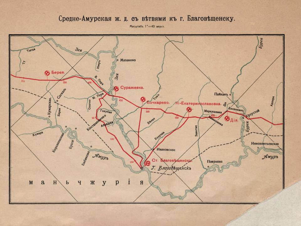 Амурская железная дорога карта