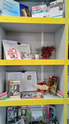 Фото:Амурская областная научная библиотека