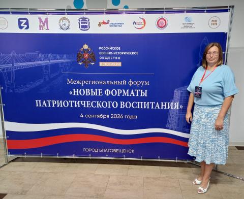 Фото:Амурская областная научная библиотека