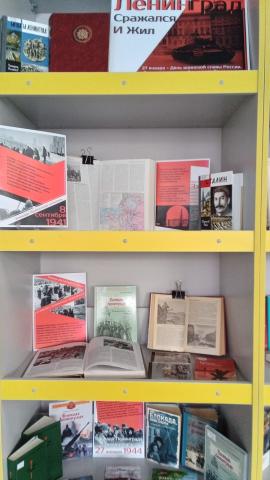 Фото:Амурская областная научная библиотека