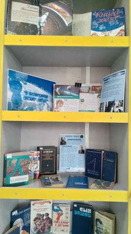 Фото:Амурская областная научная библиотека