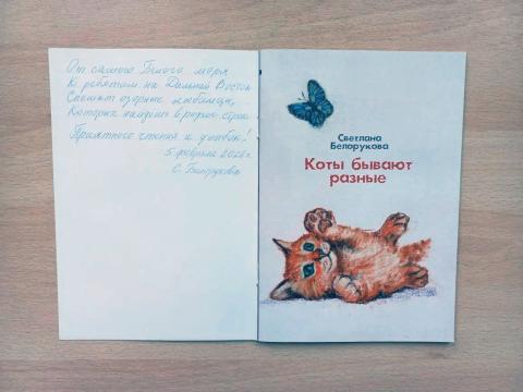 Фото:Амурская областная научная библиотека