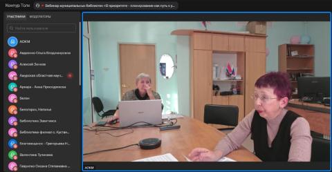 Фото:Амурская областная научная библиотека