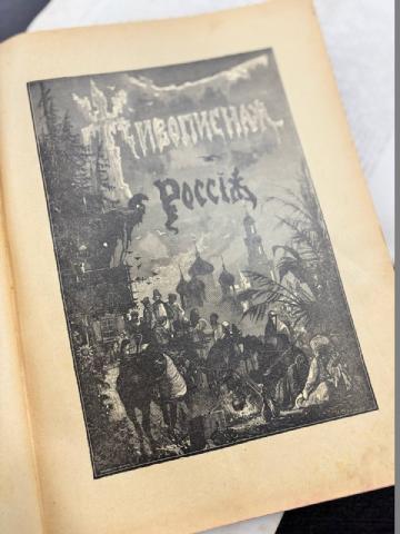 Фото:Амурская областная научная библиотека