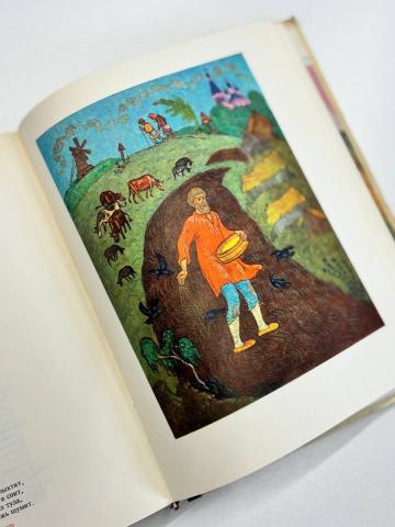 Фото:Амурская областная научная библиотека