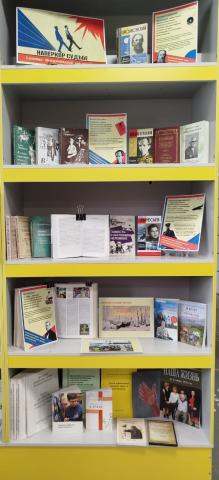 Фото:Амурская областная научная библиотека