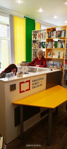 Фото:Амурская областная научная библиотека