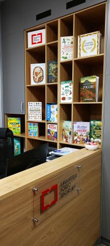 Фото: Амурская областная научная библиотека