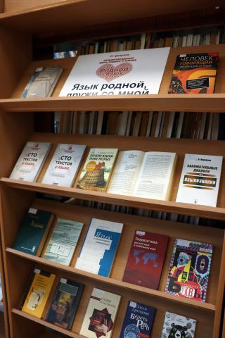 Фото:Амурская областная научная библиотека