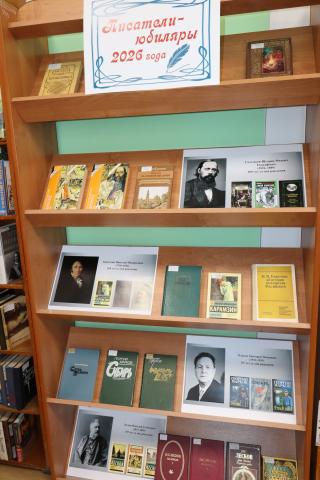 Фото:Амурская областная научная библиотека