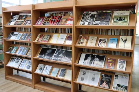 Фото:Амурская областная научная библиотека