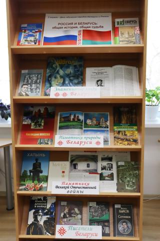 Фото:Амурская областная научная библиотека