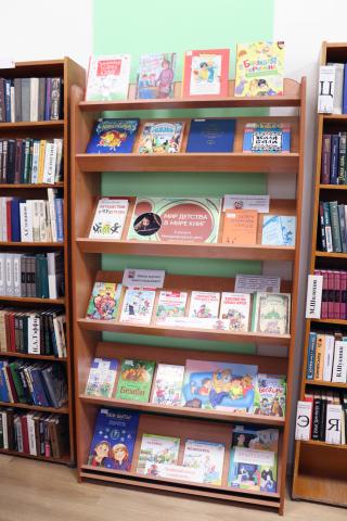 Фото:Амурская областная научная библиотека