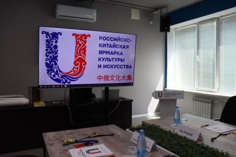 Фото:Амурская областная научная библиотека