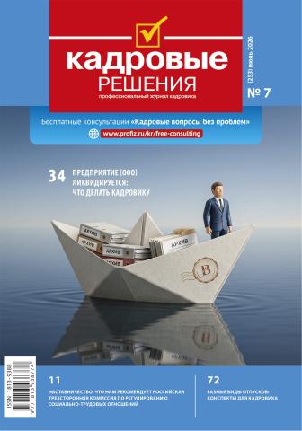 АОНБ