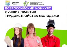 Изображение: открытые источники сети Интернет