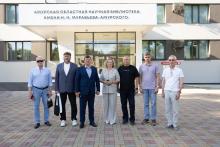 Фото: Амурская областная научная библиотека