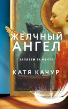 Изображение: открытые источники сети Интернет