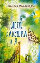 Фото: открытые источники сети Интернет