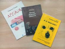 Фото: Амурская областная научная библиотека