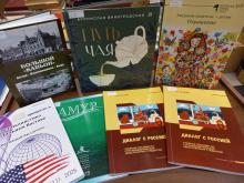 Фото: Амурская областная научная библиотека