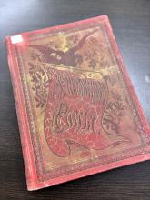 Фото: Амурская областная научная библиотека