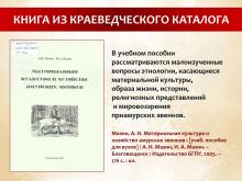 АОНБ