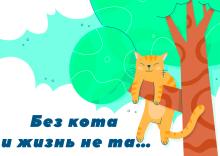Изображение: Амурская областная научная библиотека