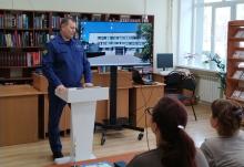 Фото: Амурская областная научная библиотека