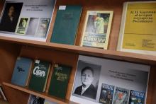 Фото: Амурская областная научная библиотека