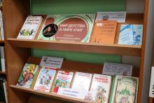 Фото: Амурская областная научная библиотека