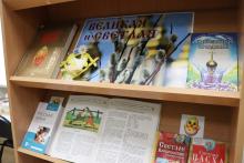 Фото: Амурская областная научная библиотека