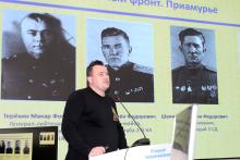 Фото: Амурская областная научная библиотека