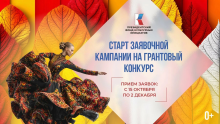 АОНБ
