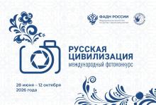Изображение: открытые источники сети Интернет