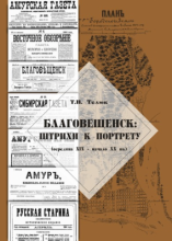 Изображение: открытые источники сети Интернет