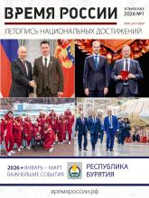 Изображение: открытые источники сети Интернет