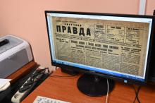 Фото: Алексей Сухушин