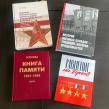 Фото: Амурская областная научная библиотека