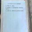 Фото: Амурская областная научная библиотека
