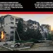 Фото: открытые источники сети Интернет
