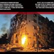 Фото: открытые источники сети Интернет
