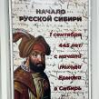 Фото: Амурская областная научная библиотека