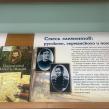 Фото: Амурская областная научная библиотека
