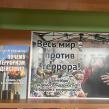 Фото: Амурская областная научная библиотека