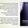 Изображение: Амурская областная научная библиотека