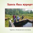 Изображение: Амурская областная научная библиотека