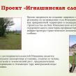 Изображение: Амурская областная научная библиотека