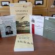 Фото: Амурская областная научная библиотека