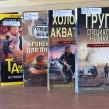 Фото: Амурская областная научная библиотека
